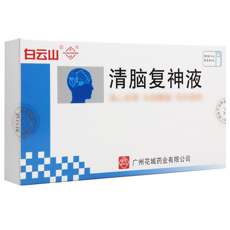 花城清脑复神液10ml*6支/盒