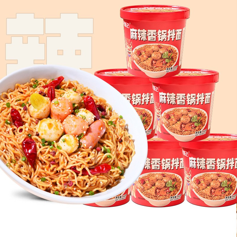 食城记 麻辣香锅拌面122g*6