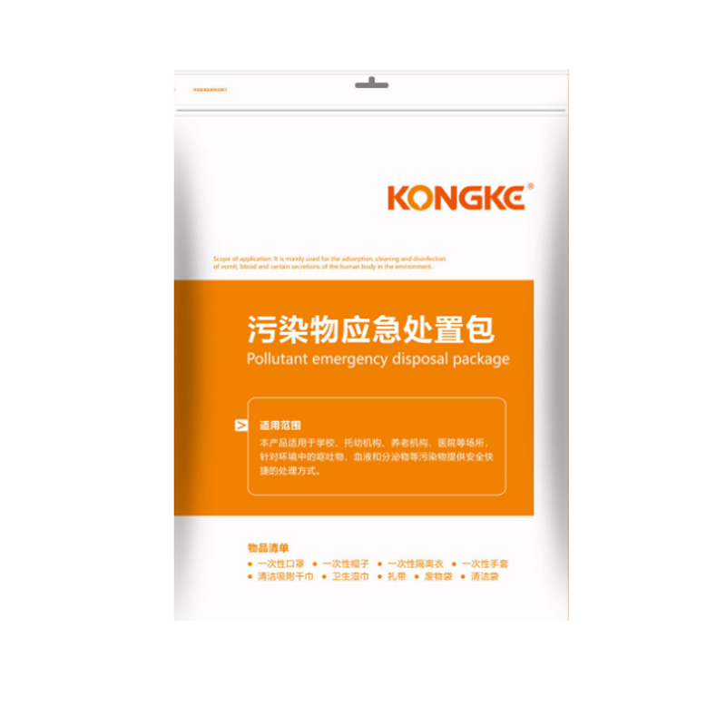 呕吐腹泻物应急处置包 全套包