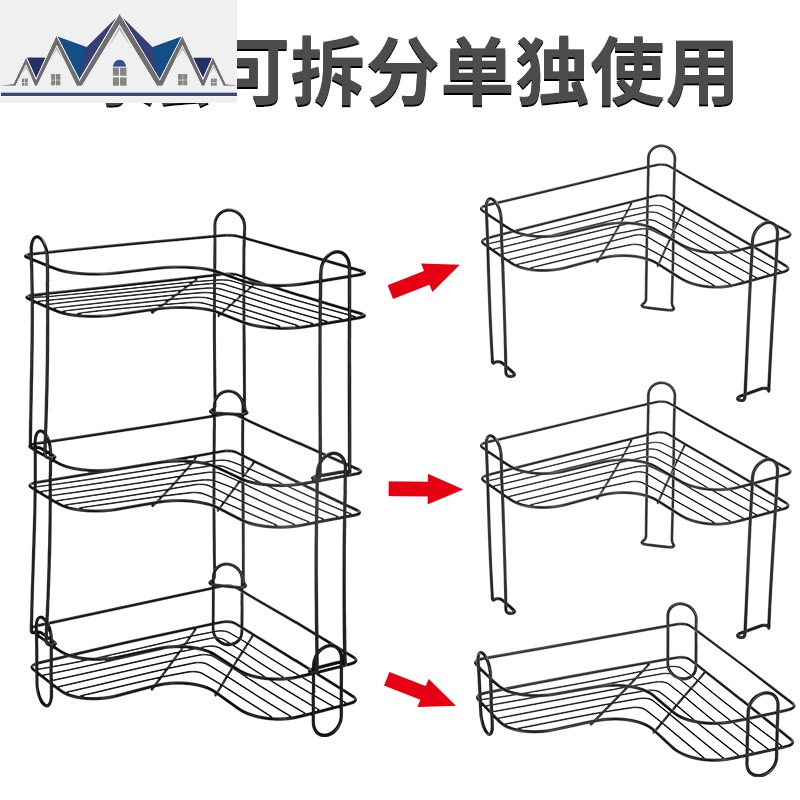 厨房用品三角置物架家用落地转角调料收纳架多层浴室储物架省空间 三维工匠高清大图