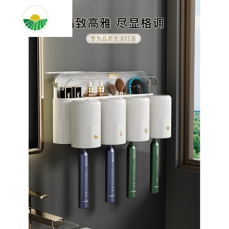 三维工匠免打孔牙刷置物架壁挂漱口杯刷牙杯厕所牙刷缸