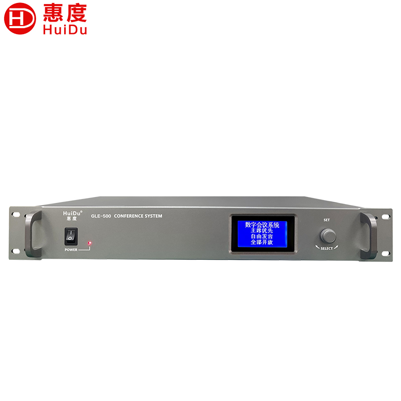 惠度(HuiDu)GLE-500有线手拉手会议麦克风工程视频数字会议讨论桌面式话筒会议系统主机