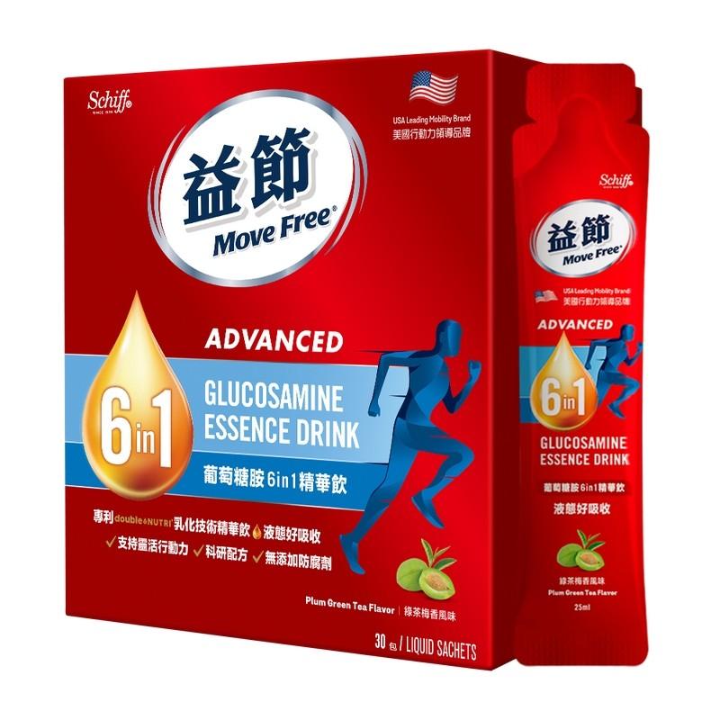 原装进口美国旭福Move Free益节 液体氨糖维骨力30条高清大图