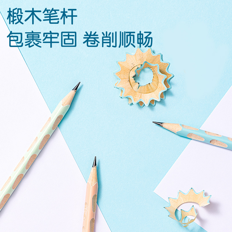 得力HC898-2B_优+彩色洞洞铅笔2B(混)(12支/盒)学生儿童写字考试专用