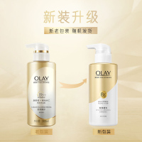 玉兰油OLAY沐浴露 烟酰胺B3 维他命C沐浴露莹亮臻护精华沐浴乳300ml (莹润亮泽 身体小白瓶) 橙花香