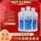 100ml喷雾装+500ml大瓶装 利尔康75度医 用皮肤伤物品杀菌消毒(北京、上海货)