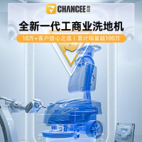 橙犀 M30 半自动 有刷电机(免维护) 洗地机