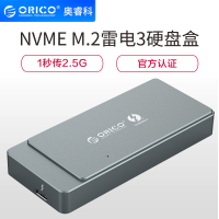 Orico/奥睿科雷电3移动硬盘盒M.2NVME雷电三ssd固态苹果笔记本台式电脑Thunderbolt3接口硬盘盒