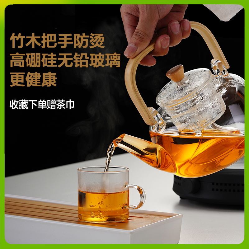 电陶炉家用日式耐热玻璃茶壶大功率魅扣茶炉套装电陶炉