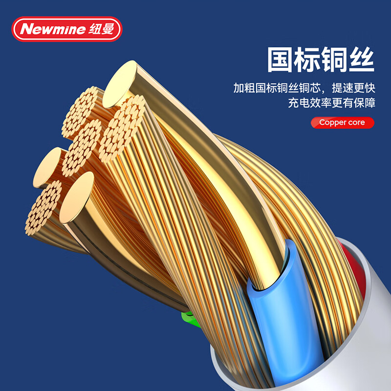 Newmine纽曼数据线XS26一拖三120CM白色高清大图