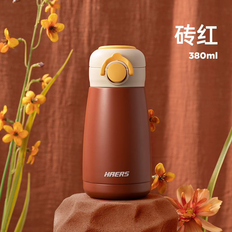 哈尔斯保温杯304不锈钢女ins可爱便携带提环水杯男生高颜值杯正品 砖红380ml