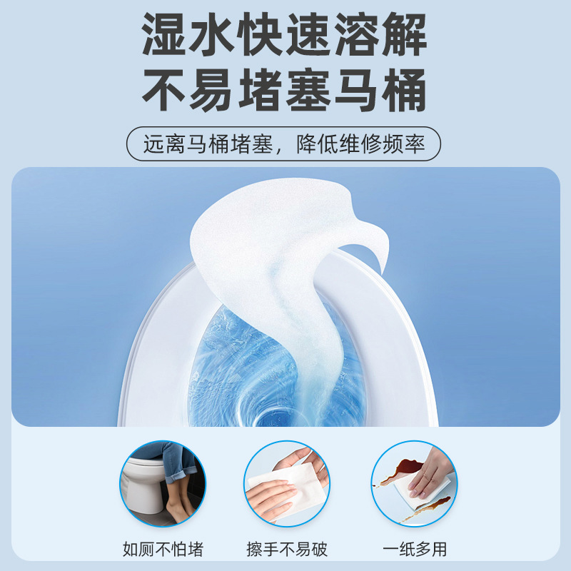 清风 BJ07AMW 卷纸大盘纸大卷纸 2层240m*12卷高清大图