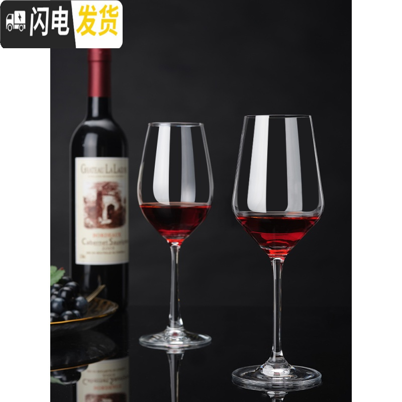 三维工匠红酒杯套装家用6只装创意水晶杯葡萄酒杯高脚杯醒酒器杯架2个一对 (水晶)梦云4只+带把醒酒器
