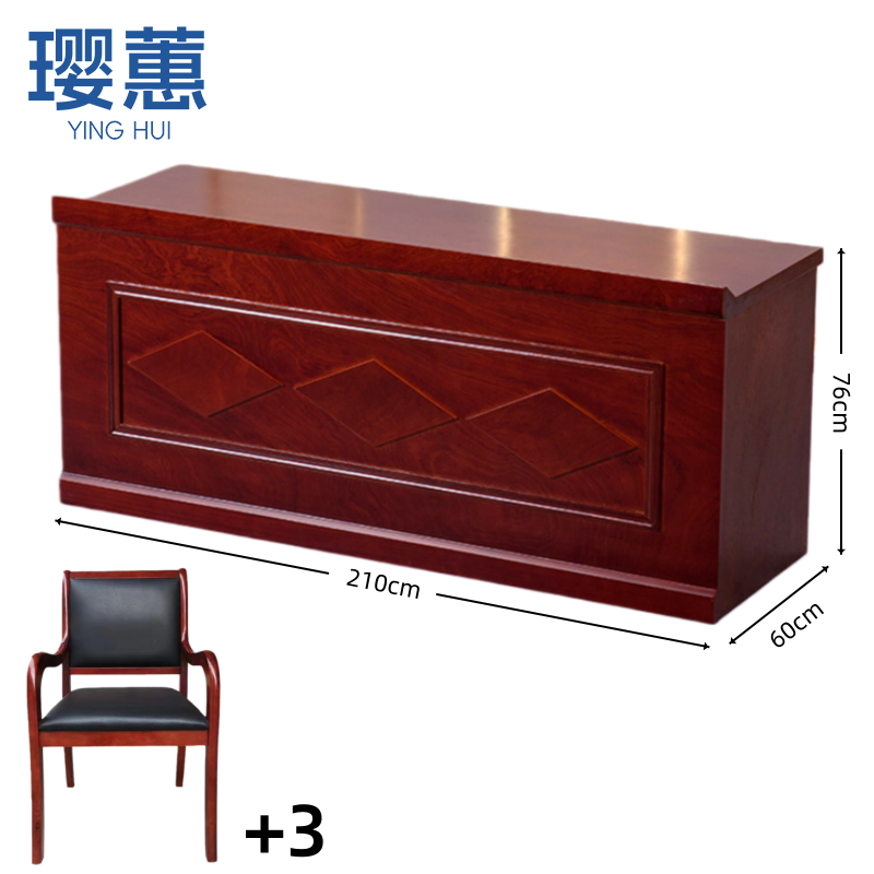 璎蕙 条桌一桌三椅套