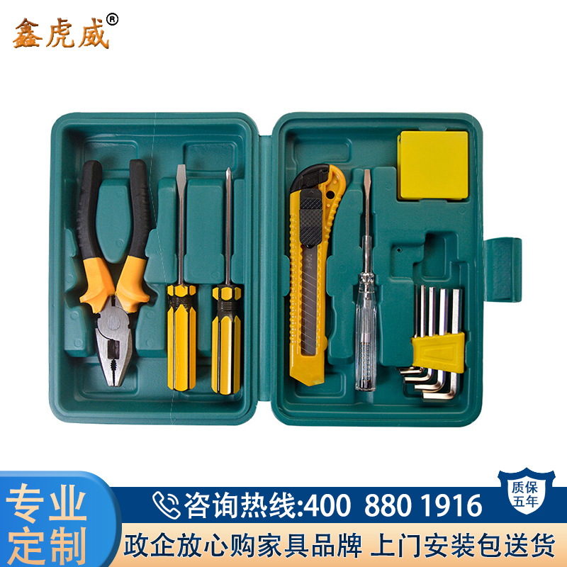 鑫虎威 多功能五金工具箱手动工具套装电工维修工具箱汽修工具应急包套装高清大图
