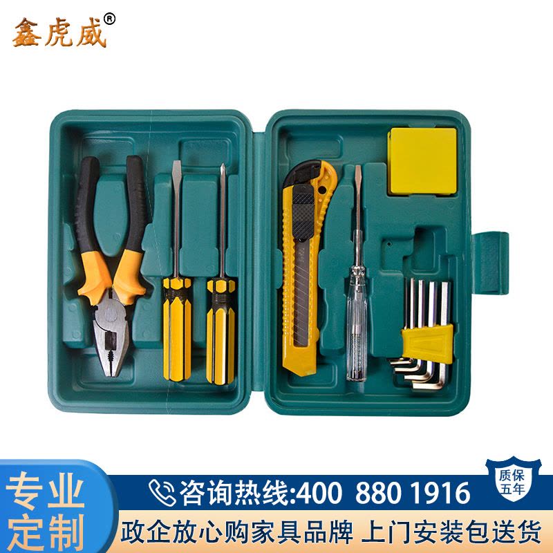 鑫虎威 多功能五金工具箱手动工具套装电工维修工具箱汽修工具应急包套装图片