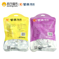 紫燕 孜然锁骨102g*1袋 真空袋装 办公室小零食紫燕百味鸡熟食休闲食品