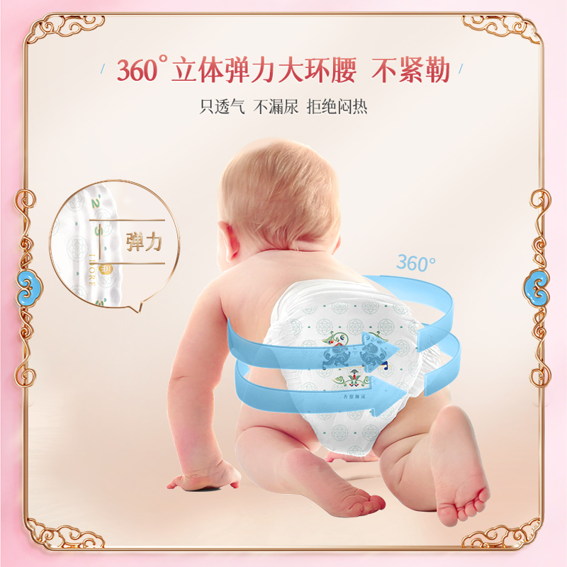 一朵idore杏花润肤拉拉裤XXXL16高颜值超薄透气干爽宝宝尿不湿