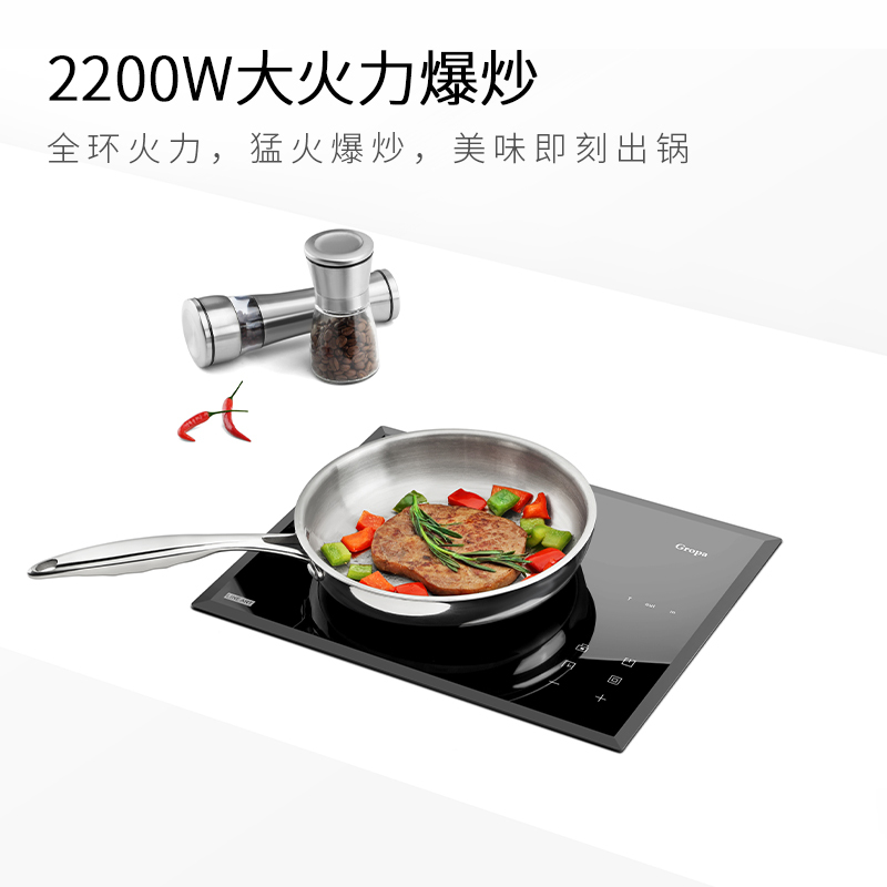 古牌(Gropa)嵌入式电陶炉家用单灶爆炒节能智能电磁炉茶炉意大利面板锅具