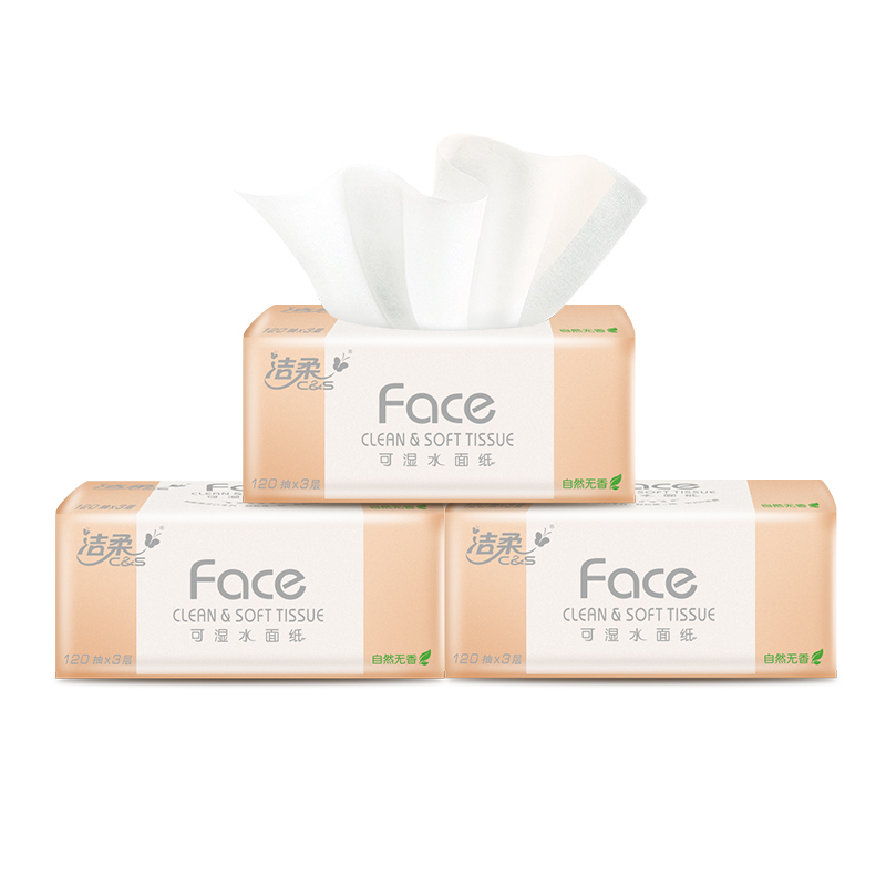 洁柔 抽纸 粉Face系列 三层120抽*6包 中规格 面纸 餐巾纸 新老包装交替发货