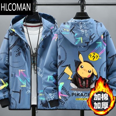 HLCOMAN2024外套男潮流帅气学生炫彩夹克男生青少年棉衣褂子