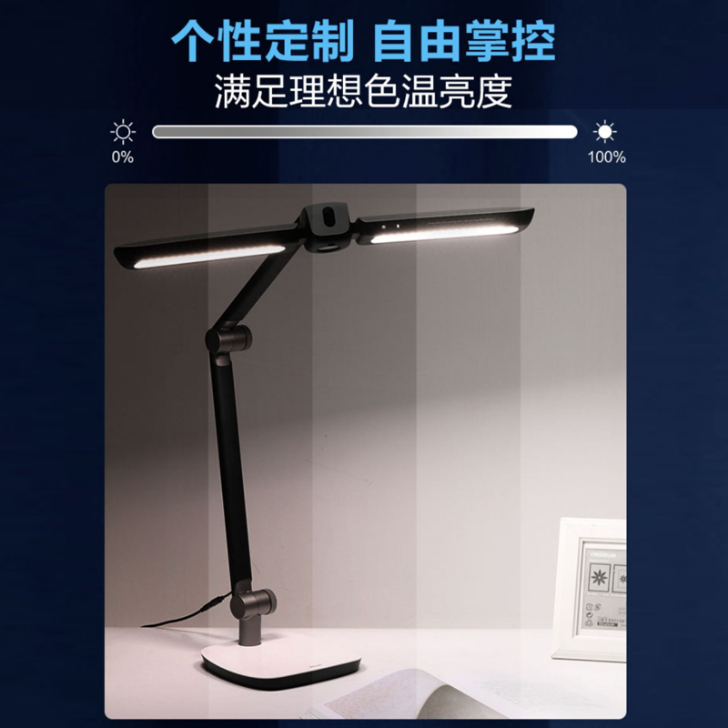 飞利浦A7台灯led护眼学习专用学生卧室书桌儿童写作业阅读防近视