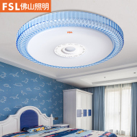 FSL 佛山照明 led吸顶灯现代简约圆形亚克力20M2客厅卧室餐厅灯阳台吸顶灯过道房间顶灯具