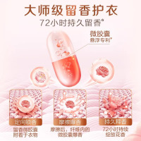 立白大师香氛洗衣液500g*3袋洁净瓦解污渍护衣护色持久留香72小时官方正品