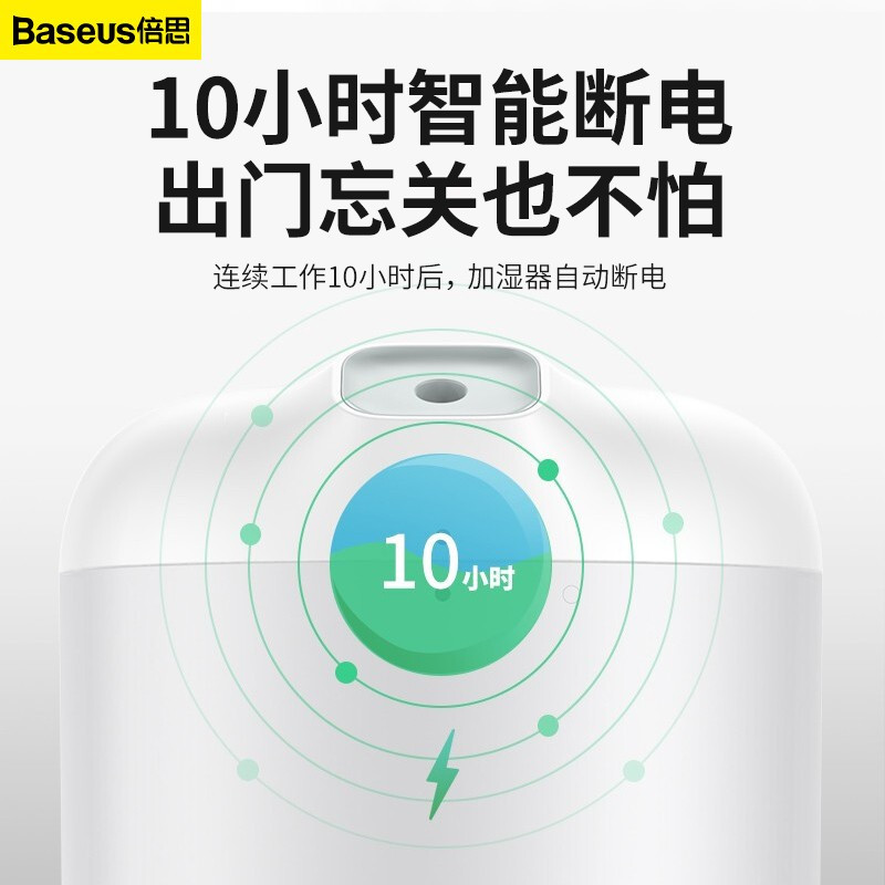 倍思(BASEUS)小象加湿器DHXX-02
