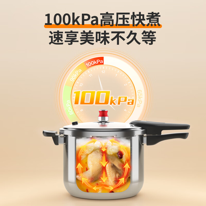 康巴赫小红帽三层钢压力锅-18cm(3L) KYS-18A31E高清大图