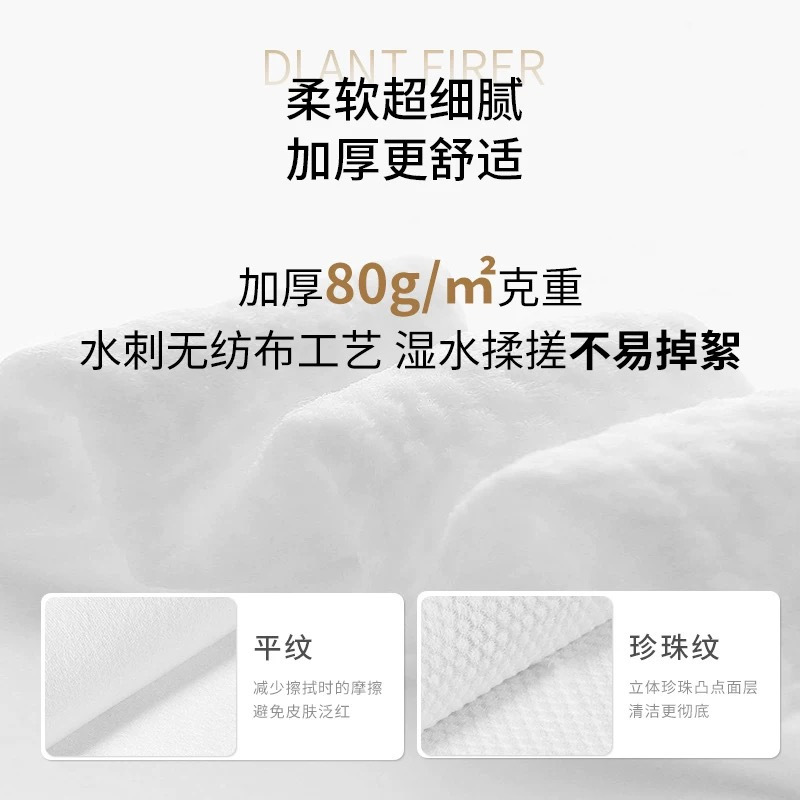 老棉农洗脸巾一次性擦脸巾洗面洁面巾悬挂式大包家庭装干湿两用巾160抽*3提