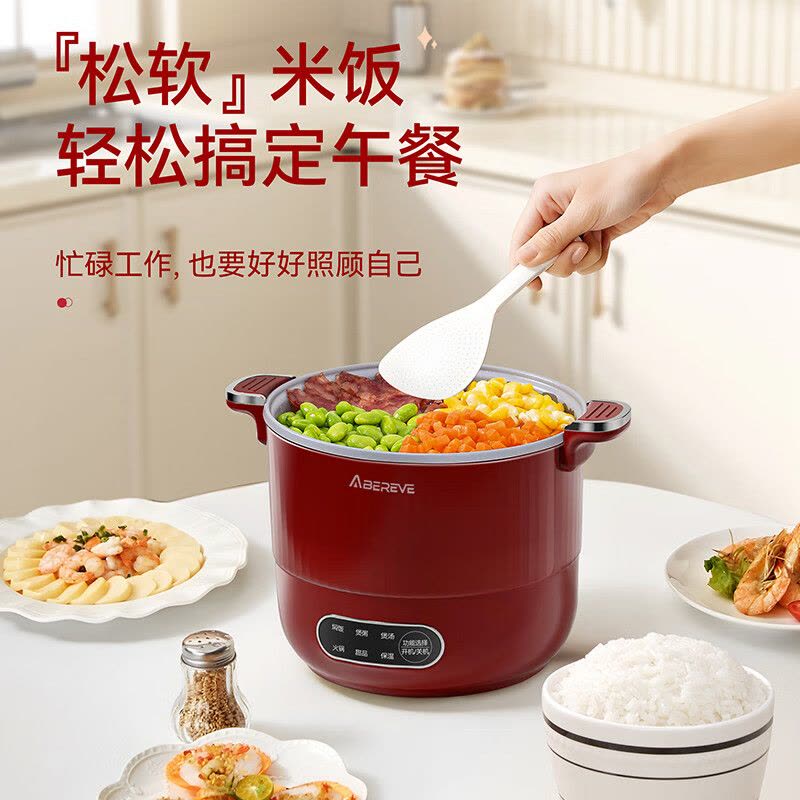 艾贝丽 家用迷你不粘锅电火锅电煮锅1.8L电热锅多用途锅ABL-WY1249图片