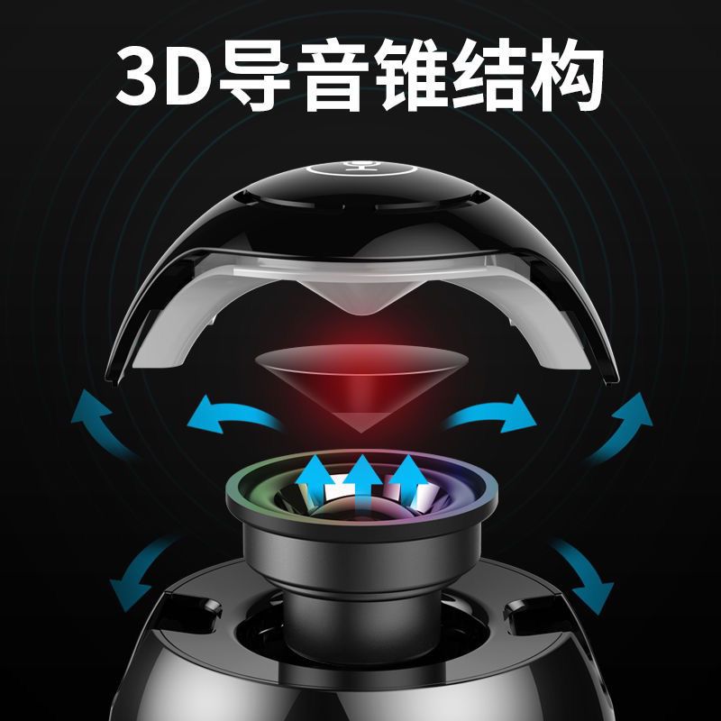 内置小助手语音唤醒智能al无线蓝牙音响音箱音炮便捷式大音量