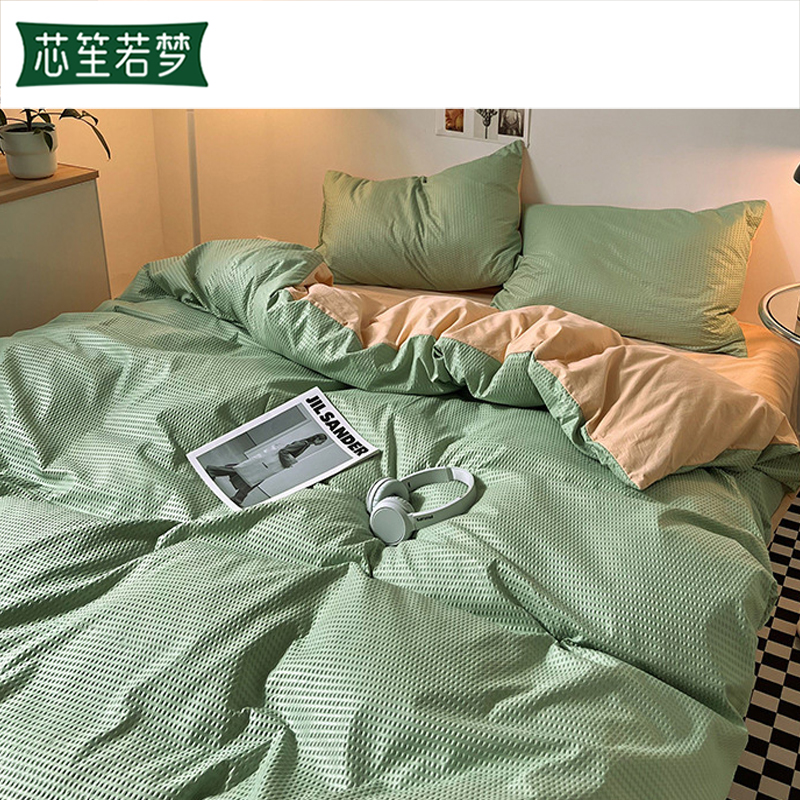 芯笙若梦 四件套 1.8M床 套高清大图