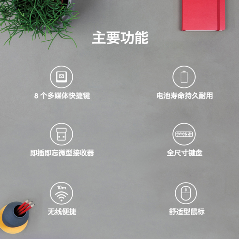 罗技(Logitech)MK270 无线键鼠套装USB接口光电家用游戏商务办公防泼溅台式机笔记本通用便携鼠标键盘 黑色高清大图