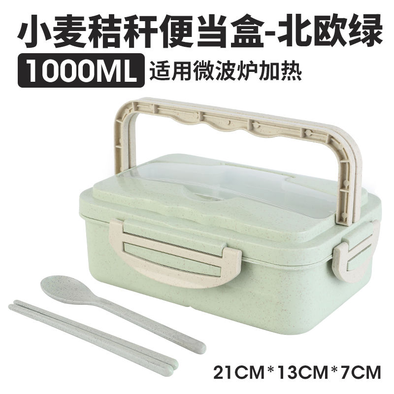 北欧绿(3格1000ml)+手提 [小麦]筷勺++ 上班族饭盒三格日式便当盒少女手提微波炉加热保温饭盒卡通饭盒