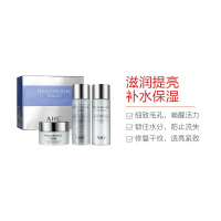 AHC 神仙水套盒 水乳面霜面护护肤套装 70ml/盒 补水保湿 旅行装中样