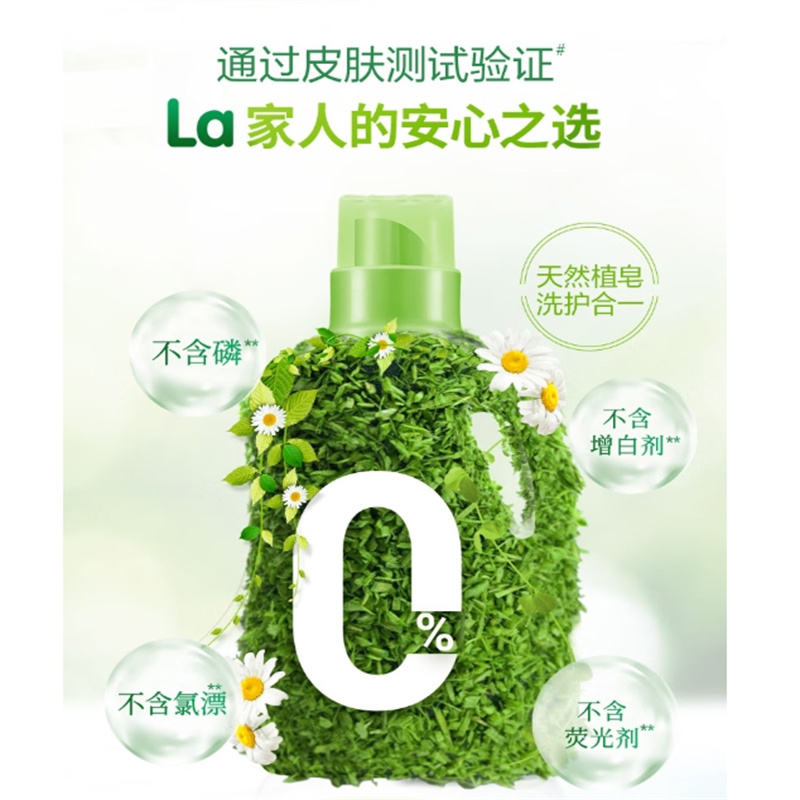 妈妈壹选天然植皂 洗衣液 金装 3.2kg 单位:瓶