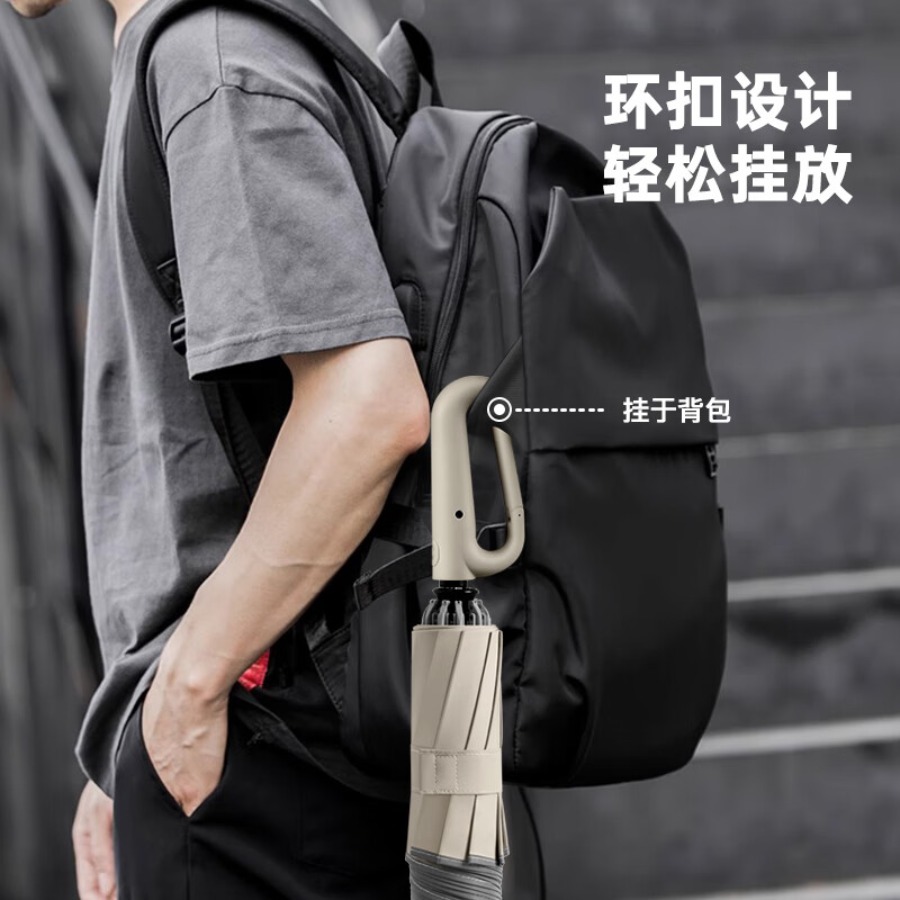 美度(MAYDU) 三折自动雨伞环扣便挂手柄加固防风简约清新配色反向折叠雨伞