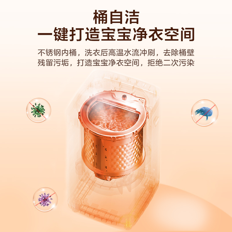 美的(Midea)波轮全自动洗衣机3公斤母婴迷你洗衣机内衣高温煮洗杀菌除螨儿童宝宝专享 [迷你系列]MB30VH10E