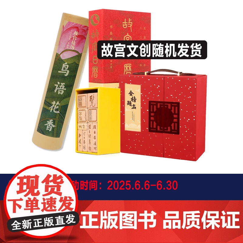 正版赠故宫文创 代达罗斯:希腊克里特岛的神话 克里特岛上的米诺斯文明 专业学术收藏鉴赏 故宫博物院店 纸上故宫书籍高清大图