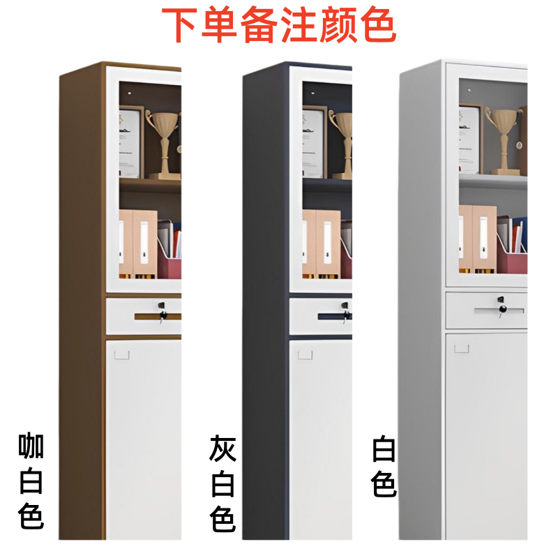 象笃铁皮文件柜通玻台高清大图