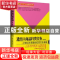 正版 进出口商品归类实务(第3版) 林青编著 中国海关出版社 97875