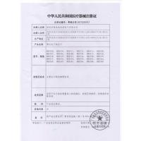 [含电源]修正电子血压计 BSX565 电子血压器测量仪家用全自动上臂式高精准电子血压测量仪器