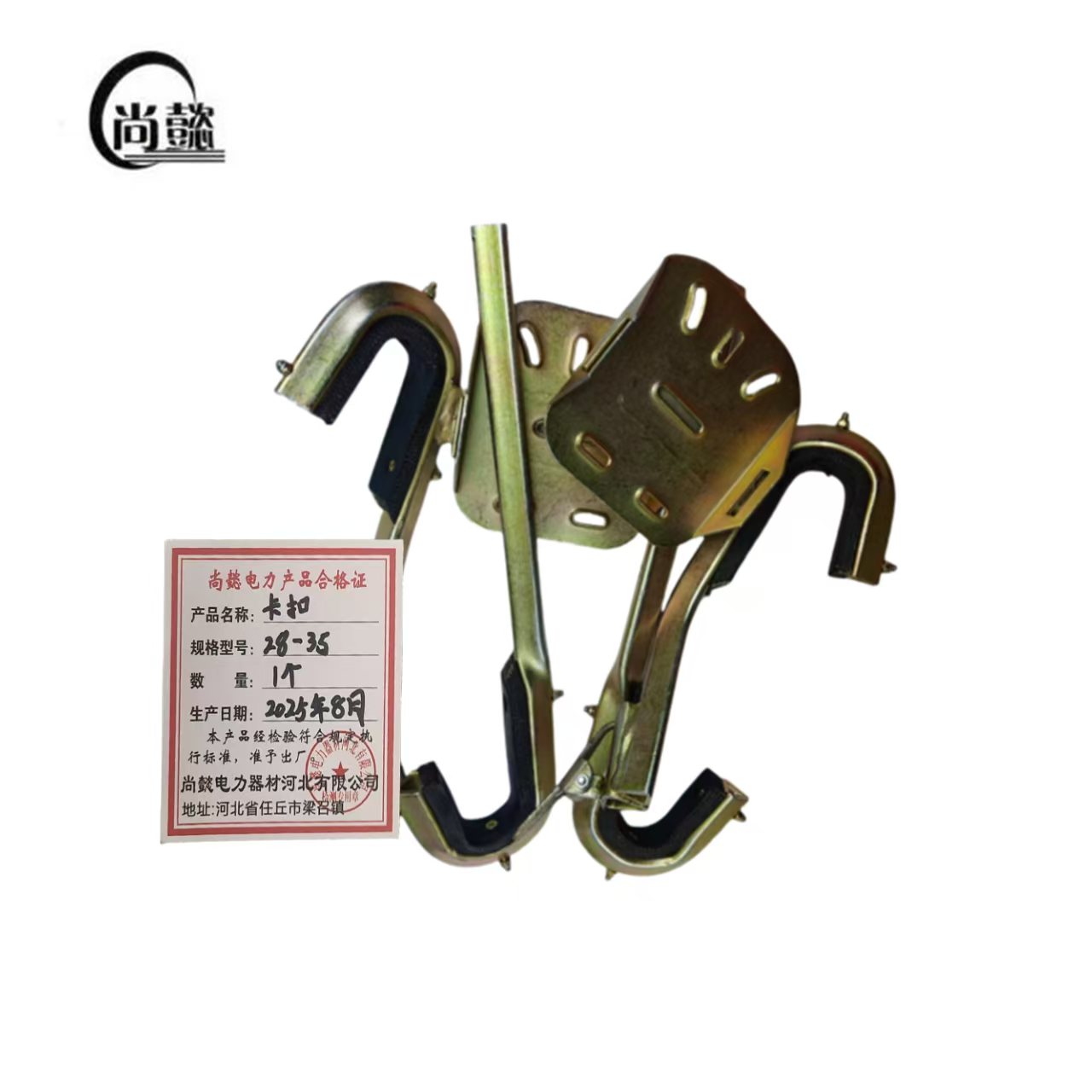 尚懿-卡扣-28-35-个高清大图