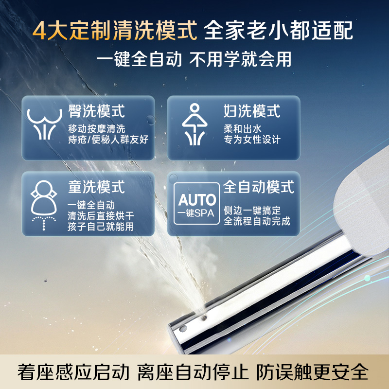 AO史密斯智能马桶盖 AZF1001-Y03高清大图