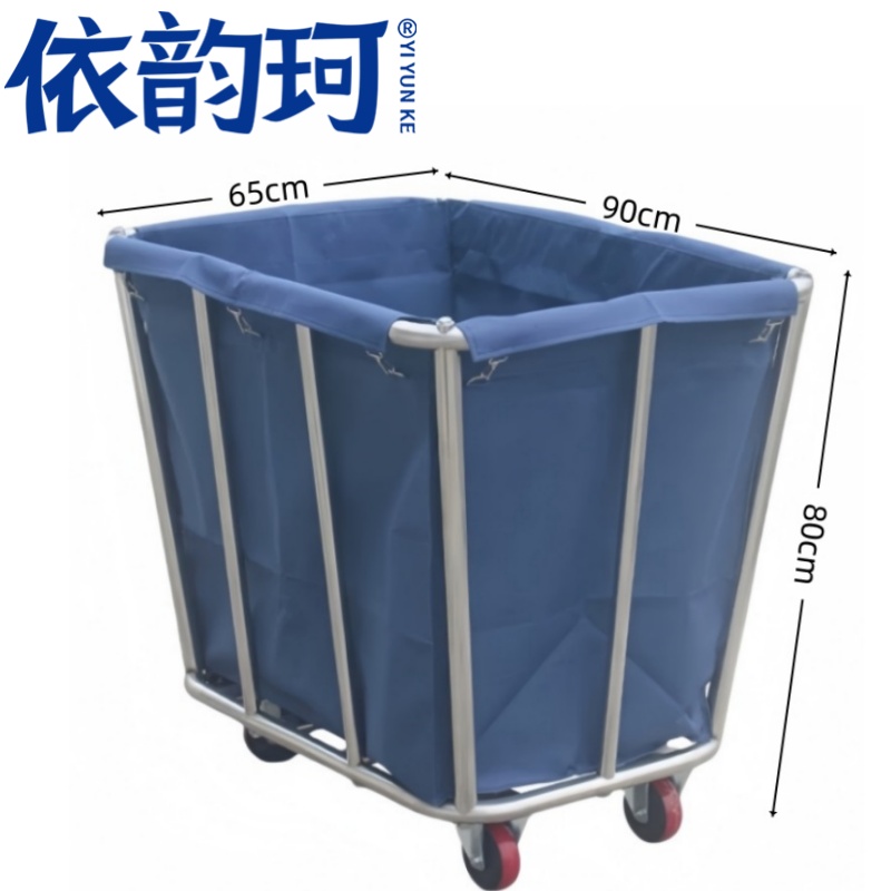 依韵珂布草车多管个 布草车10管个