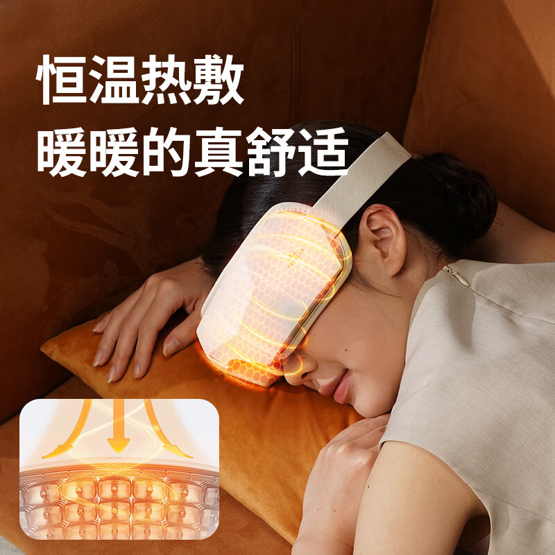 和正 眼部按摩器 眼睛按摩仪护眼仪 恒温热敷睡眠眼罩 蓝牙音乐智能气囊按摩 HZ-QNA-10高清大图