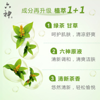 六神 清凉爽肤 沐浴露1L(男士女士沐浴液沐浴乳 清爽保湿 绿茶甘草双重植物精华多效护肤)
