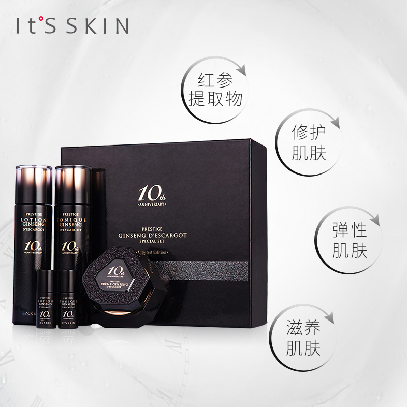 It’s skin伊思10周年限量版晶钻红参礼盒 补水滋润保湿护肤套装(爽肤水140ml+乳液140ml+面霜60ml)